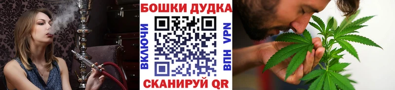 Магазин наркотиков Новочеркасск ГАШИШ  Cocaine  A PVP  Бошки Шишки  Меф 