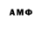 Первитин винт Gioia Pharo
