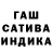 Гашиш гарик Larissa Gerassimenko