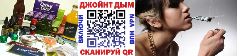 Еда ТГК марихуана  наркотики  Новочеркасск 