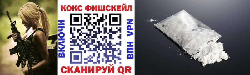 Cocaine VHQ Новочеркасск