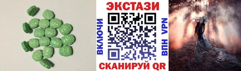 Ecstasy 300 mg hydra Новочеркасск где можно купить наркотик