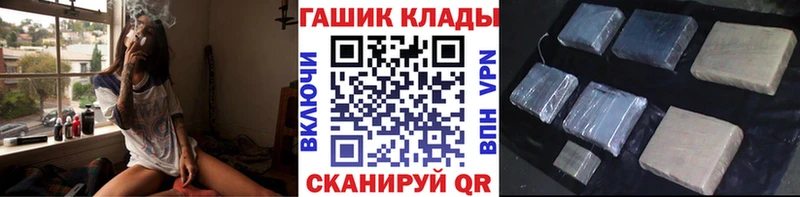 ГАШ Premium  купить наркотики цена  Новочеркасск 
