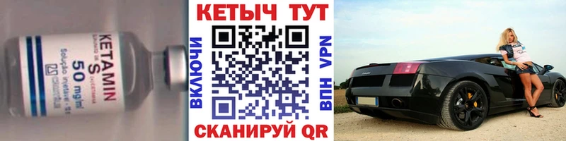 КЕТАМИН ketamine  Новочеркасск 