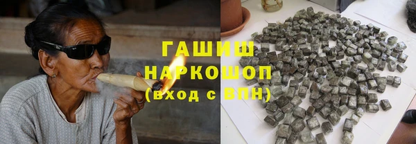 трава Алексин