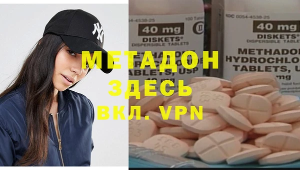 синтетический гашиш Абдулино