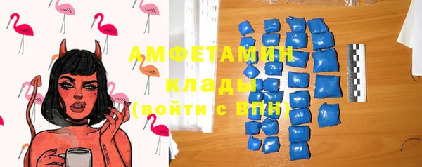 трава Алексин