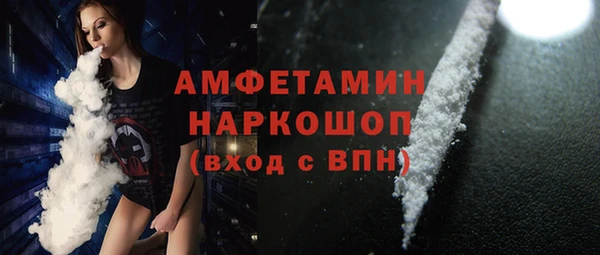 трава Алексин