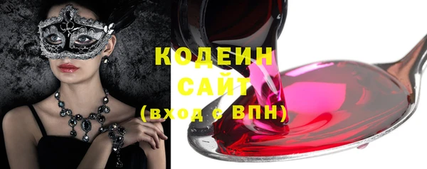 гашишное масло Абаза