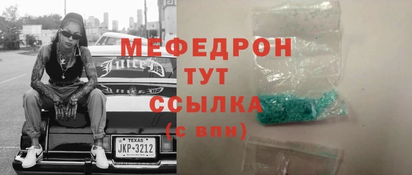 кокс Новый Уренгой