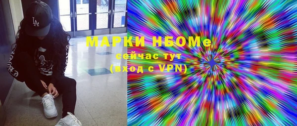 марки nbome Абинск