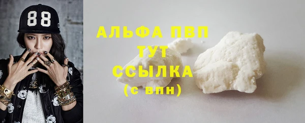 скорость mdpv Алзамай