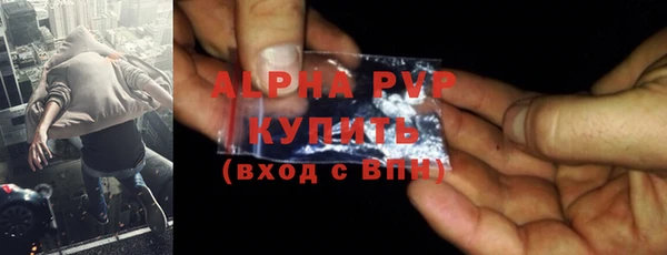 синтетический гашиш Абдулино