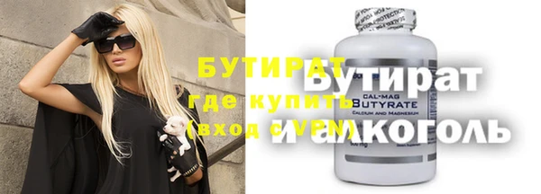 марки nbome Абинск