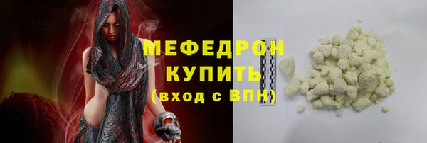 мефедрон Алексеевка