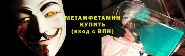 гашишное масло Абаза