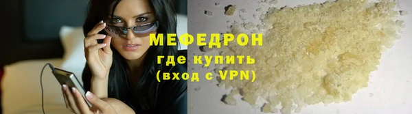 гашишное масло Абаза