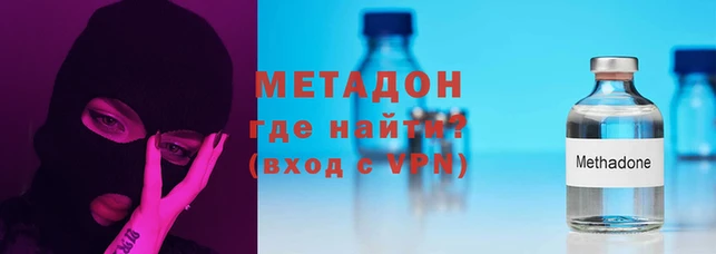 синтетический гашиш Абдулино