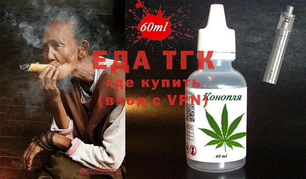 мефедрон Алексеевка
