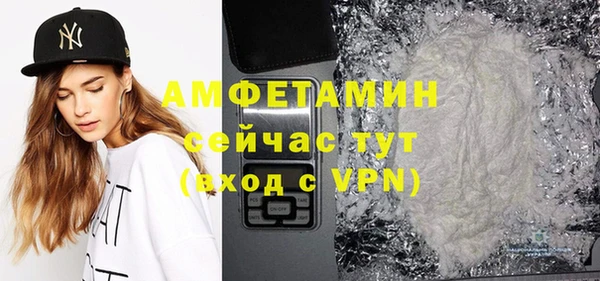 мефедрон Алексеевка