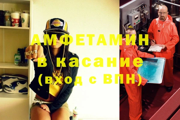 синтетический гашиш Абдулино
