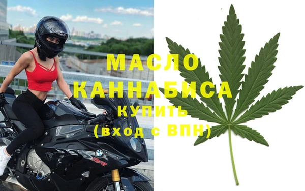 синтетический гашиш Абдулино