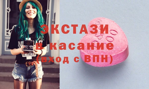 синтетический гашиш Абдулино