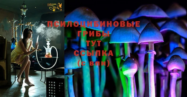 марки nbome Абинск