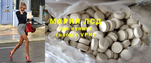 марки nbome Абинск