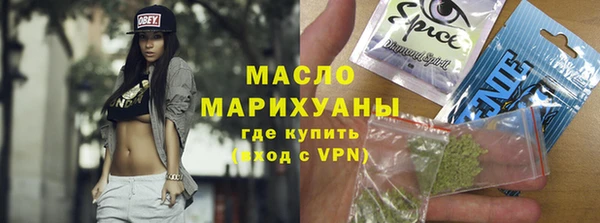 марки nbome Абинск