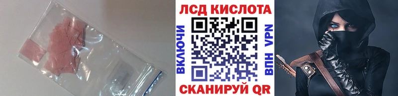 LSD-25 экстази ecstasy  Новочеркасск 
