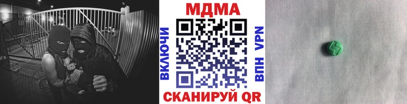 как найти закладки  Новочеркасск  MDMA VHQ 