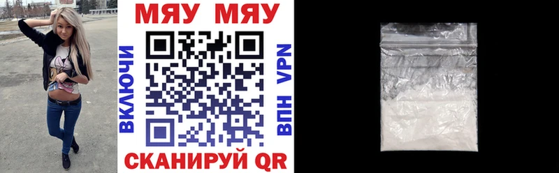 где купить наркоту  Новочеркасск  Меф mephedrone 
