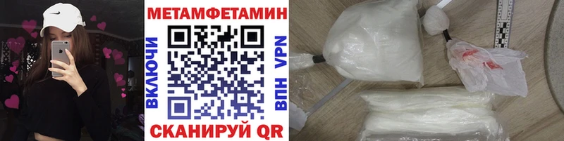 нарко площадка наркотические препараты  цена   Новочеркасск  Метамфетамин витя 