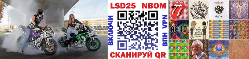 маркетплейс как зайти  где купить наркоту  Новочеркасск  Марки NBOMe 1500мкг 