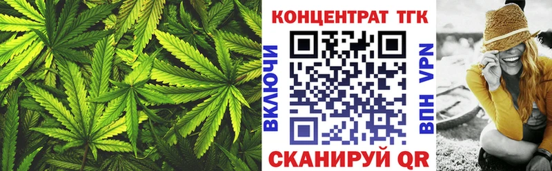 ТГК вейп  shop официальный сайт  Новочеркасск 